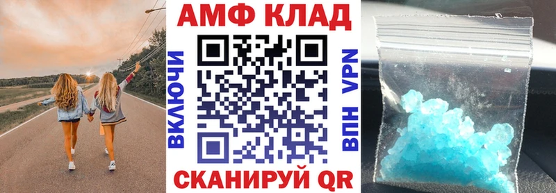 АМФЕТАМИН Premium  гидра ссылка  Ульяновск 