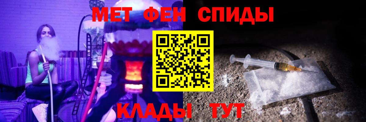 Amphetamine  АМФЕТАМИН Premium  Вход с VPN  Ульяновск 
