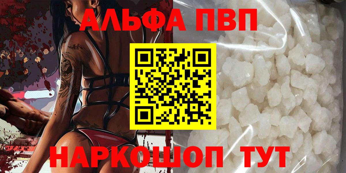 А ПВП крисы CK Ульяновск