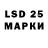 Марки 25I-NBOMe 1,5мг Prodigit kz