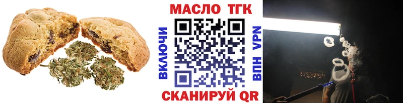 Canna-Cookies конопля  блэк спрут ONION  Ульяновск 