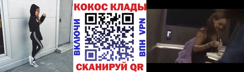 ссылка на мегу   Ульяновск  COCAIN 97% 