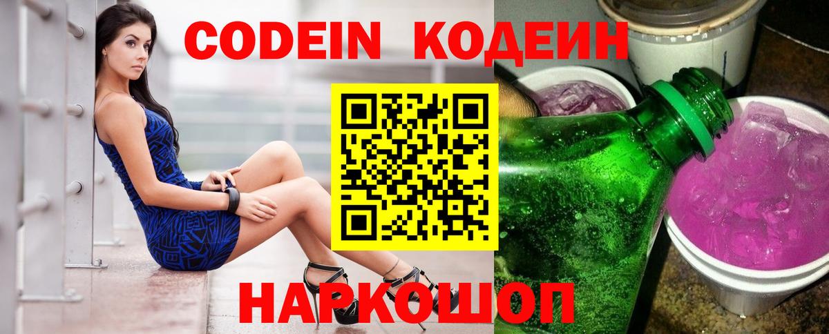 МЕТАДОН  ТГК  МАРИХУАНА  Вход с VPN  Ульяновск  Меф МЯУ МЯУ   ГАШИШ  ГАШИШ 