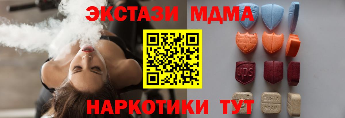 Ecstasy диски  Вход с VPN  ЭКСТАЗИ  Ульяновск 