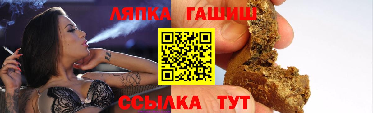 Гашиш ice o lator  Гашиш  Ульяновск  Вход с VPN  ГАШИШ Ice-O-Lator 