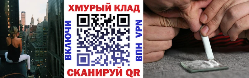 ГЕРОИН Heroin  купить закладку  Ульяновск 