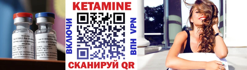 КЕТАМИН ketamine  OMG   Ульяновск 