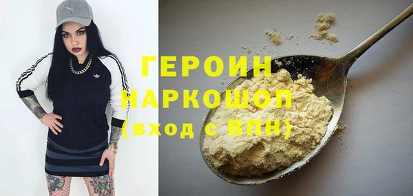 стафф Балабаново