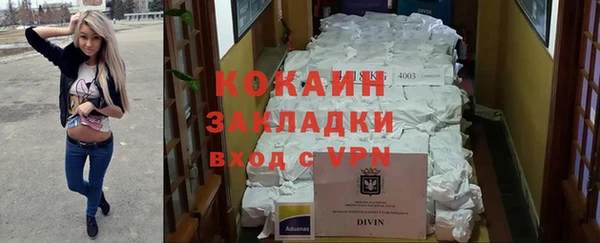 герыч Баксан