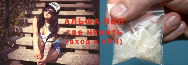 стафф Балабаново