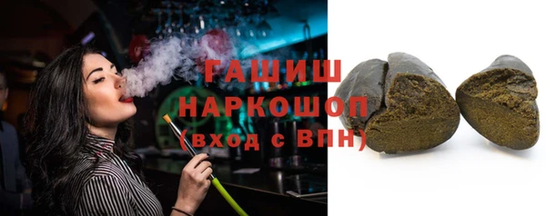 стафф Балабаново