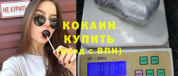 герыч Баксан