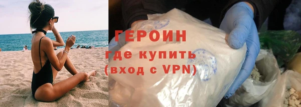 герыч Баксан