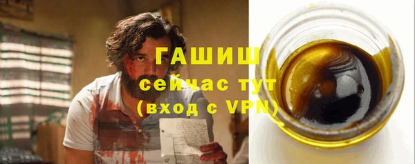 гашишное масло Балахна