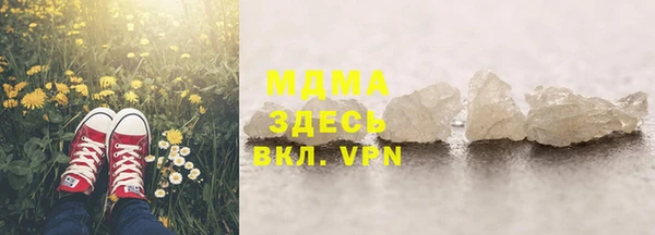 гашишное масло Балахна
