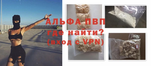 стафф Балабаново