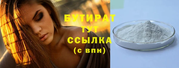 гашишное масло Балахна