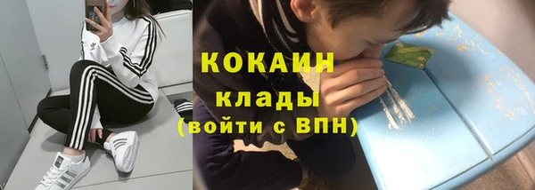 гашишное масло Балахна
