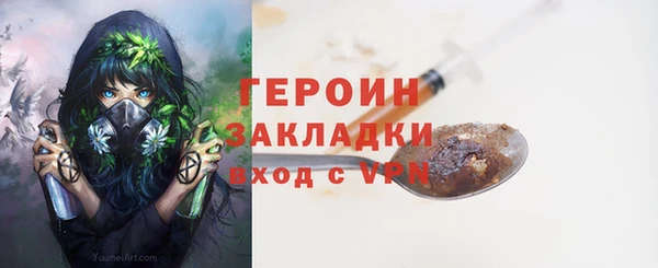 герыч Баксан