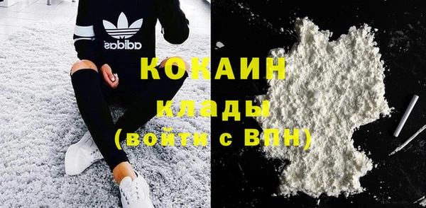 стафф Балабаново