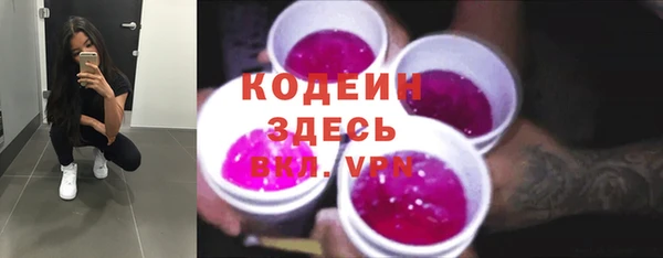 стафф Балабаново