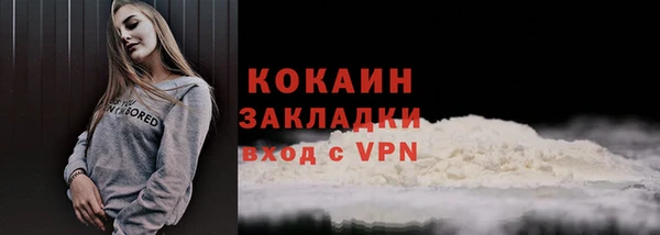 гашишное масло Балахна