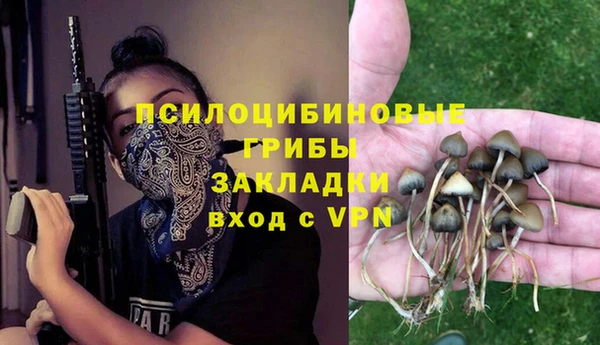 герыч Баксан