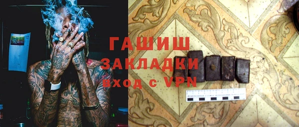 гашишное масло Балахна