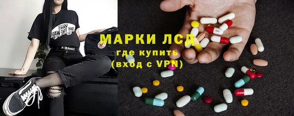 стафф Балабаново