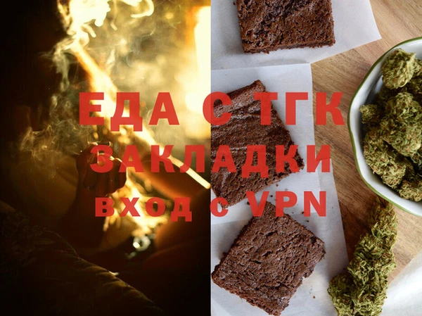 гашишное масло Балахна