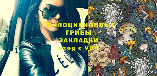 стафф Балабаново