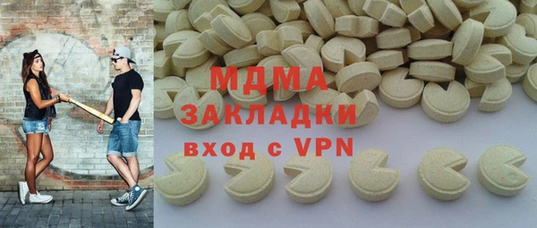 герыч Баксан