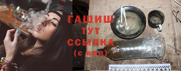 стафф Балабаново