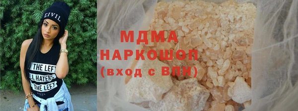 стафф Балабаново