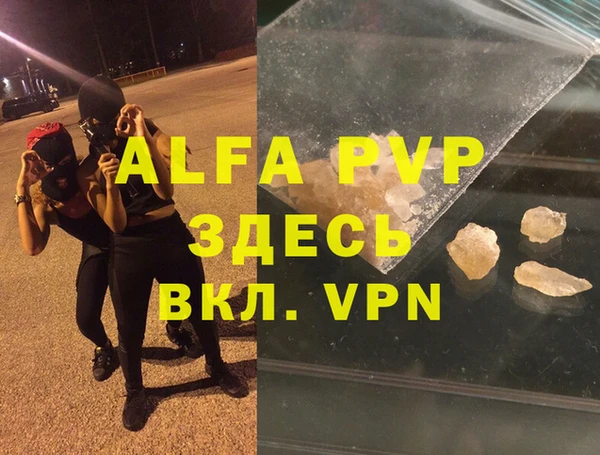 герыч Баксан
