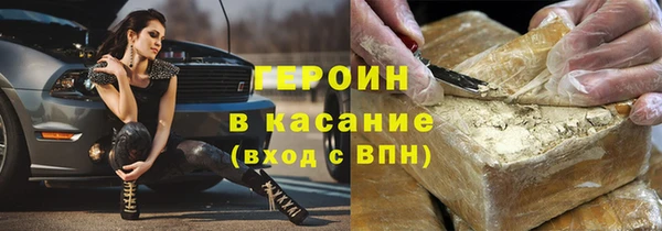 герыч Баксан