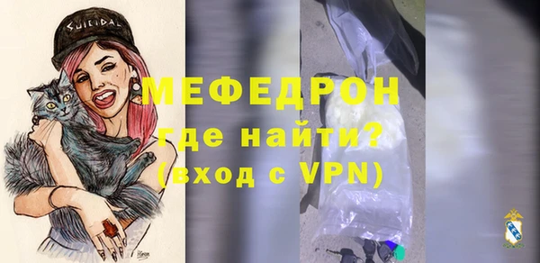 стафф Балабаново