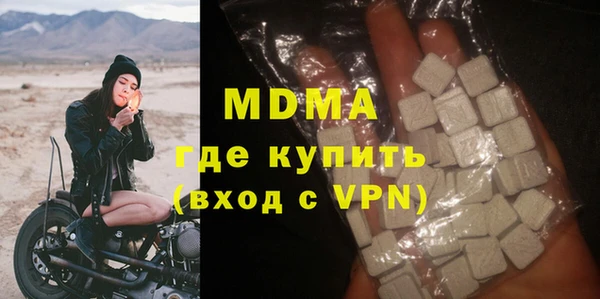 стафф Балабаново