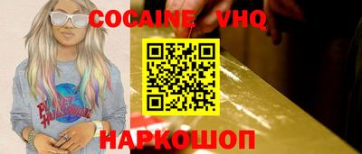 кокс Рязань