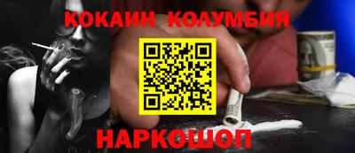кокс Рязань