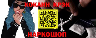 кокс Рязань