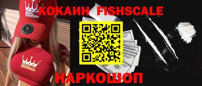 кокс Рязань