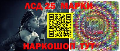 кокс Рязань