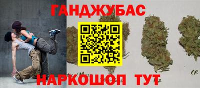 кокс Рязань