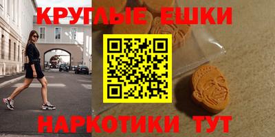 PSILOCYBIN Рузаевка