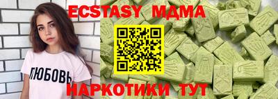 PSILOCYBIN Рузаевка