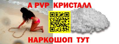 кокс Рязань