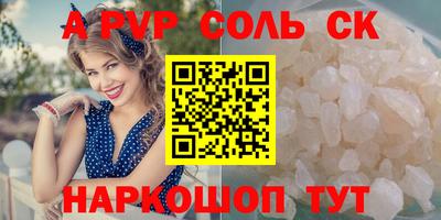 a pvp Рыбинск