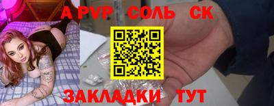 PSILOCYBIN Рузаевка