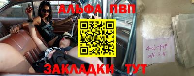 PSILOCYBIN Рузаевка